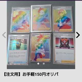 デデンネ様専用