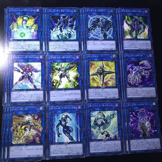 サイバース族セット