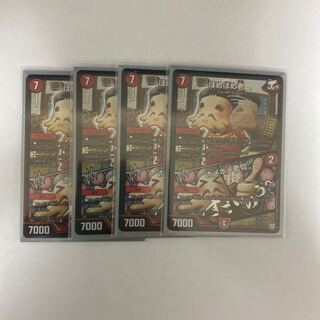 ほめほめ老｜ホメホメ老句　4枚