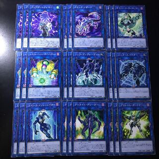 サイバース族セット