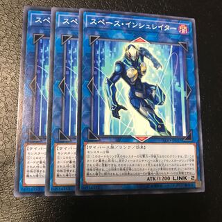 スペース・インシュレイター ノーマル