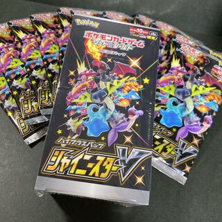 シャイニースターV