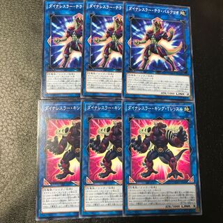 ダイナレスラーセット 1枚