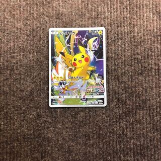 ピカチュウ(ポケモンカードフェスタ2017)」の激安通販 | magi ピカチュウ(ポケモンカードフェスタ2017)」の激安通販 | magi