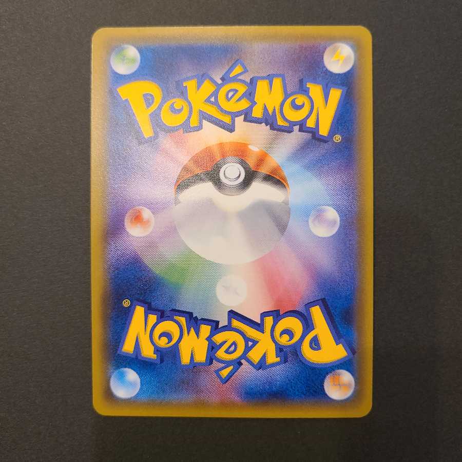 帽子リーリエ SR ポケカ