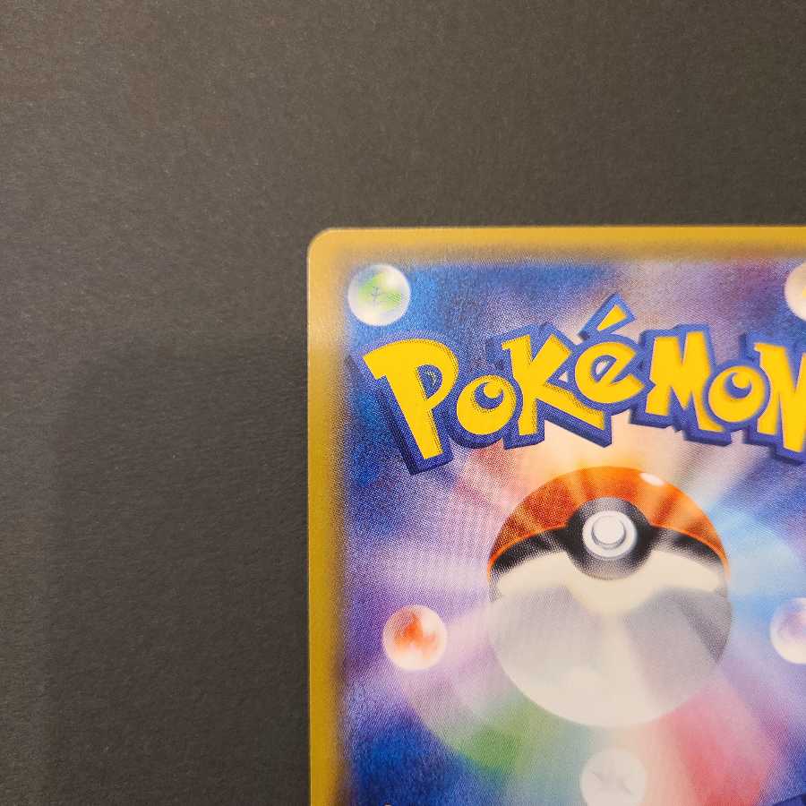 帽子リーリエ SR ポケカ