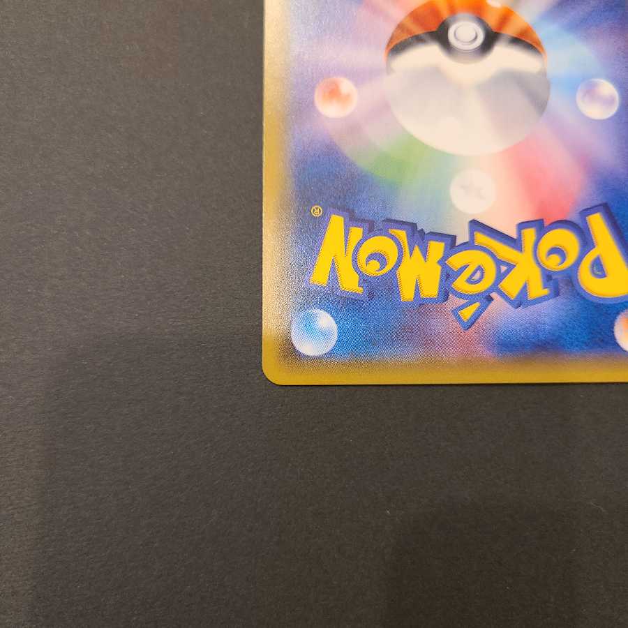 帽子リーリエ SR ポケカ