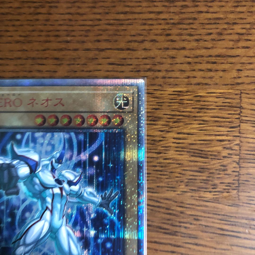 E・HERO ネオス【20thシークレットレア】
