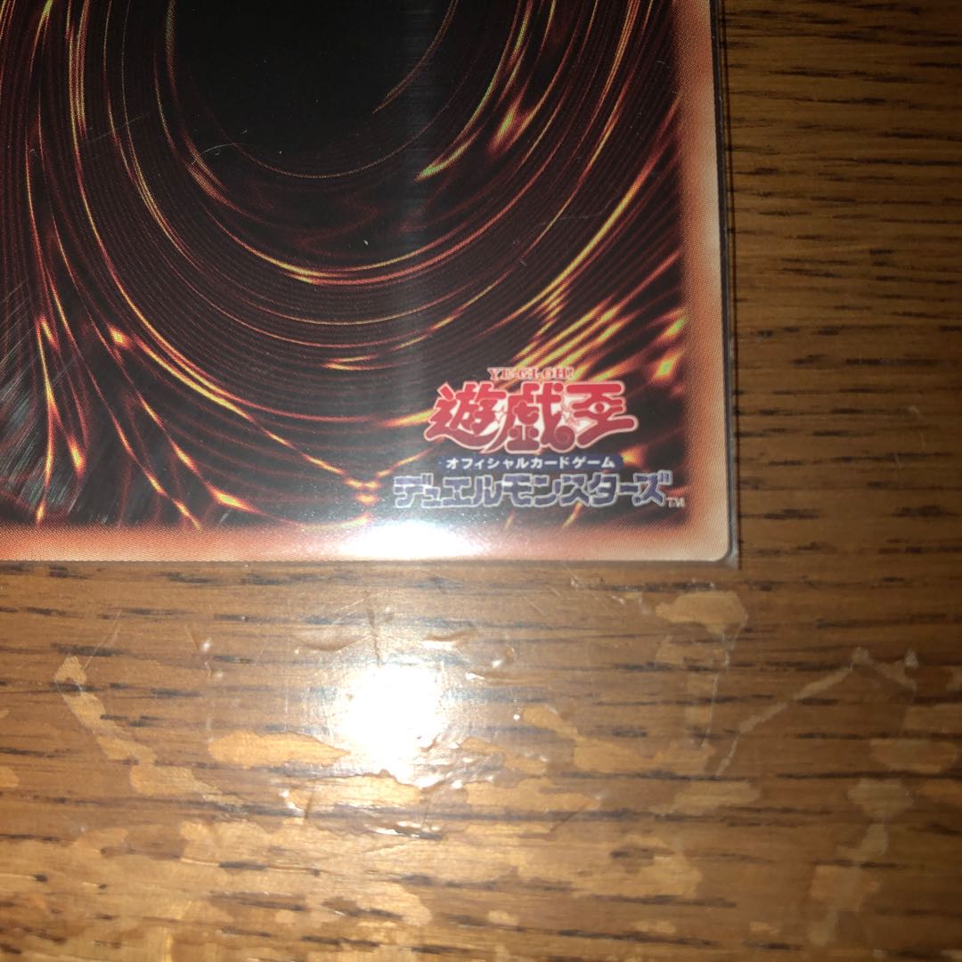 E・HERO ネオス【20thシークレットレア】