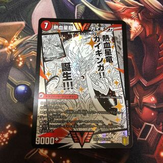 銀河大剣 ガイハート｜熱血星龍 ガイギンガ