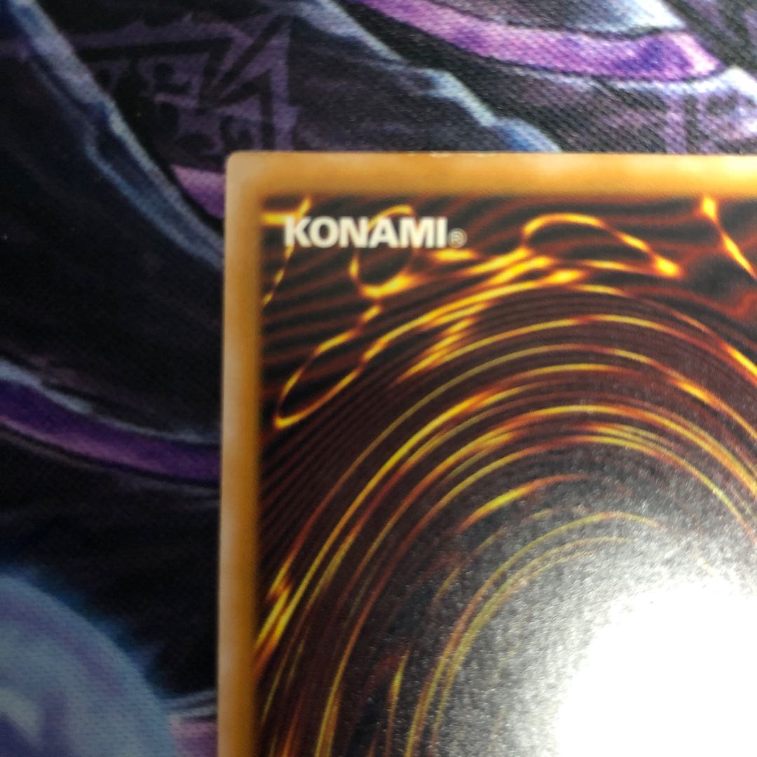 Blue-Eyes White Dragon Ultimate Rare