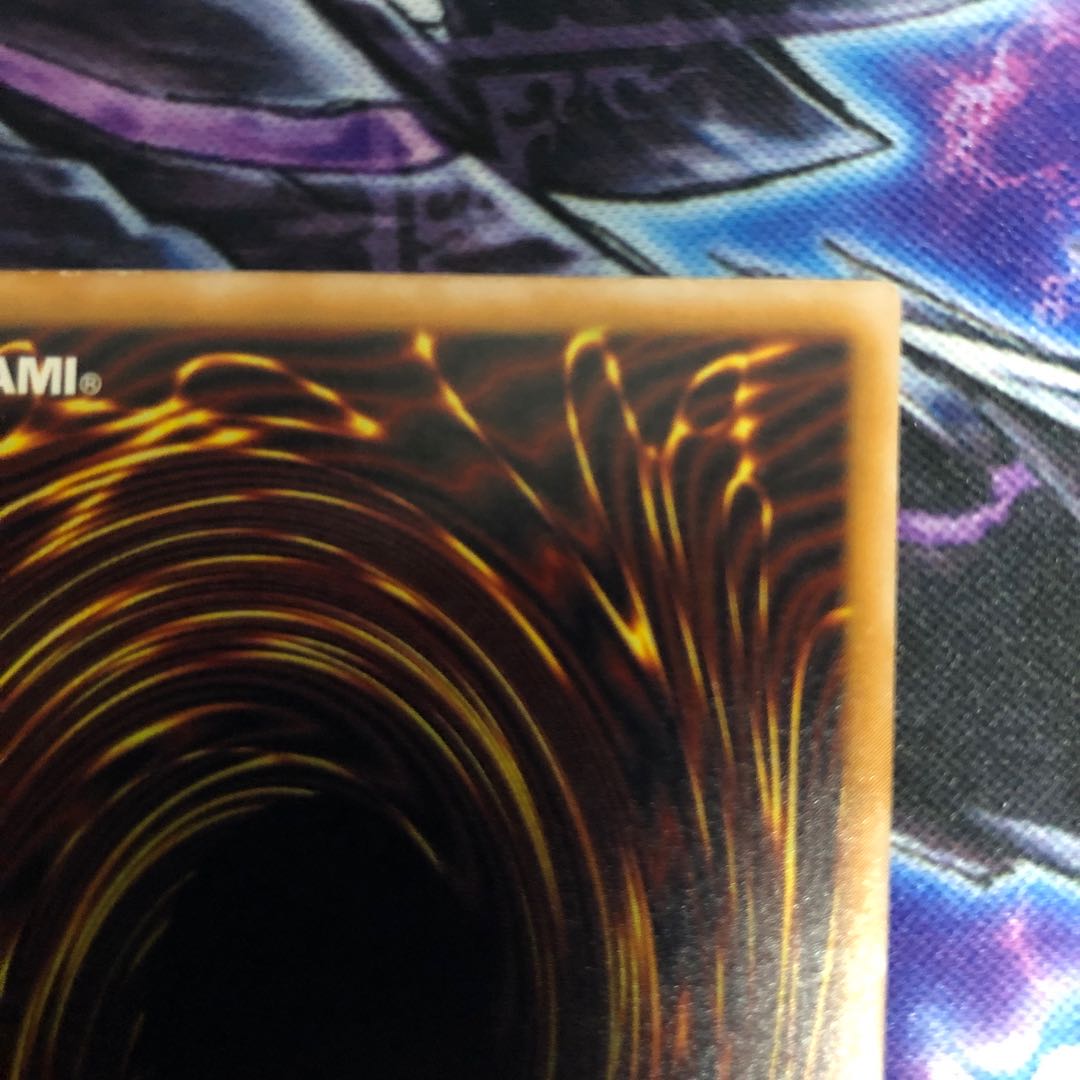 Blue-Eyes White Dragon Ultimate Rare