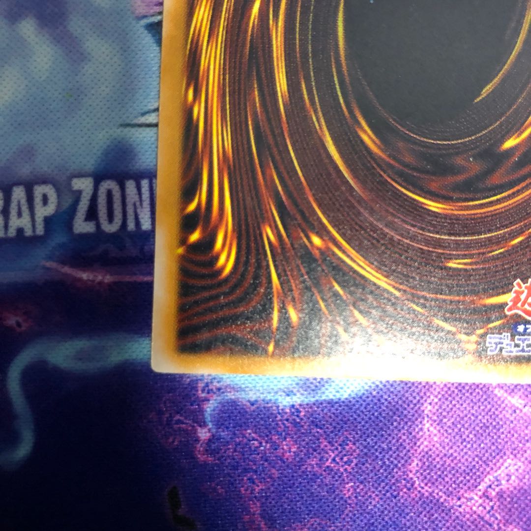 Blue-Eyes White Dragon Ultimate Rare