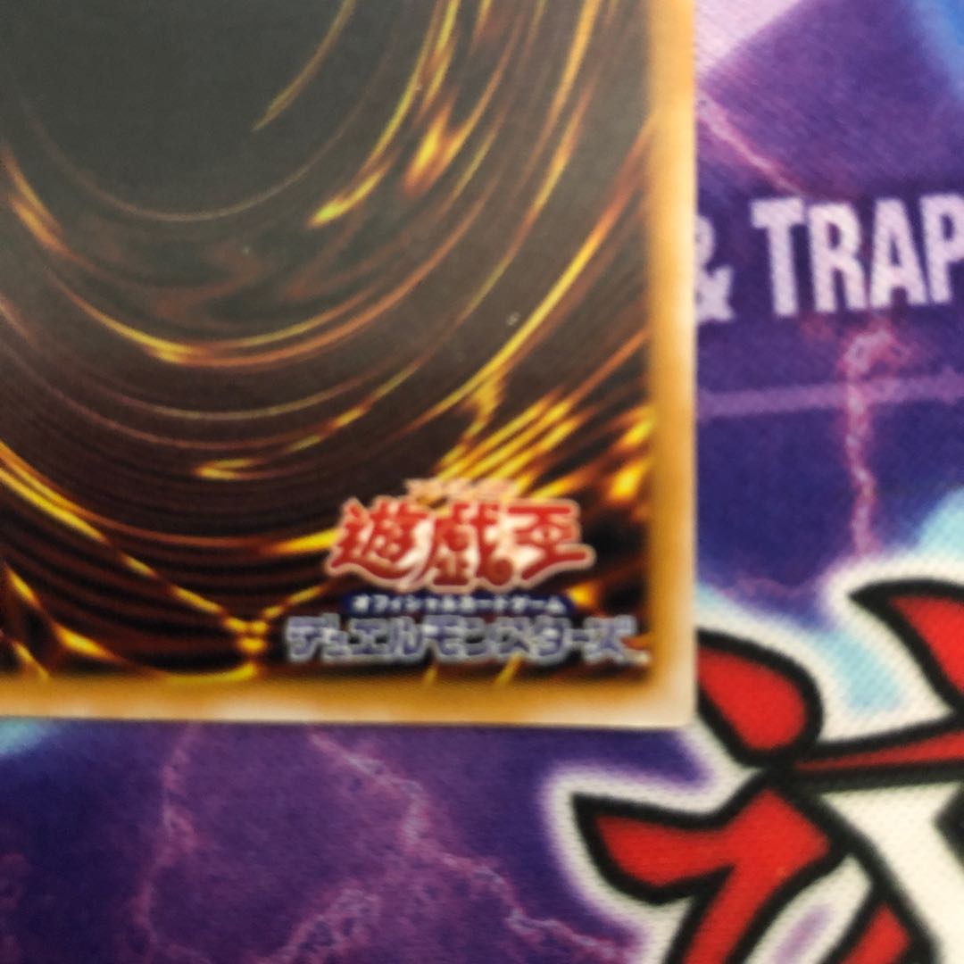 Blue-Eyes White Dragon Ultimate Rare