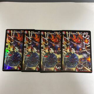 ドルマゲドン・ビッグバン SR 4枚