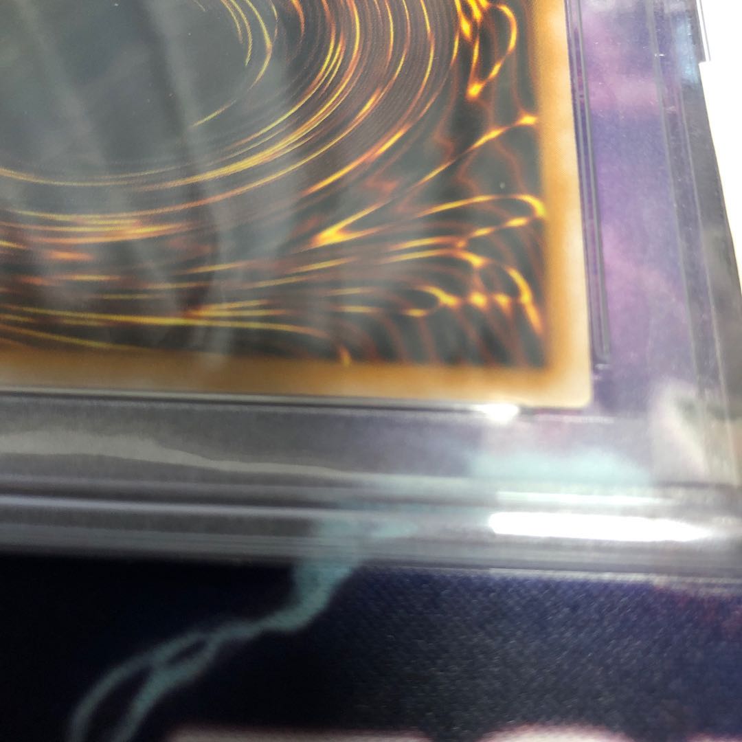 青眼の白龍 アルティメットレア PSA5