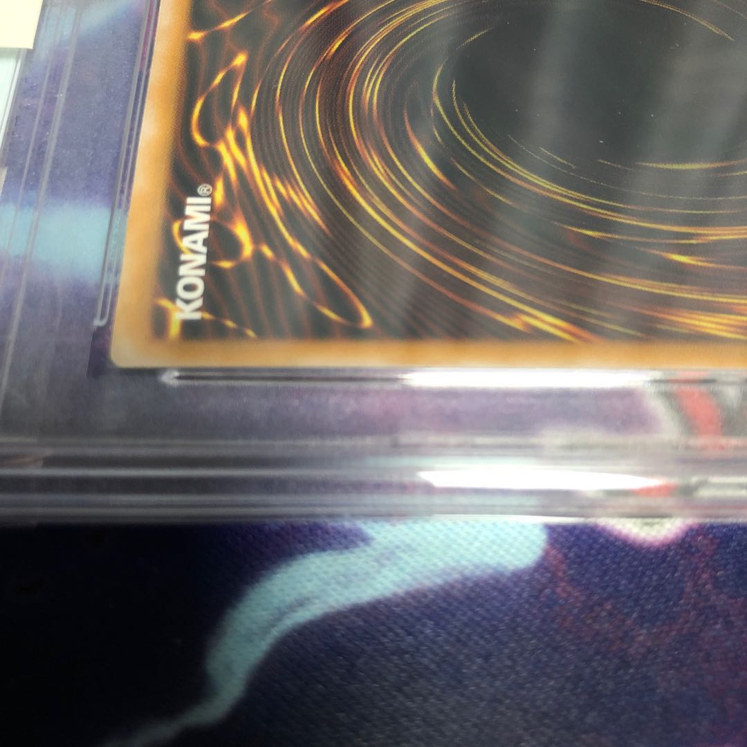 青眼の白龍 アルティメットレア PSA5