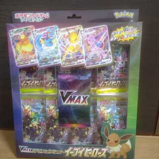 VMAXスペシャルセット イーブイヒーローズ 新品未開封