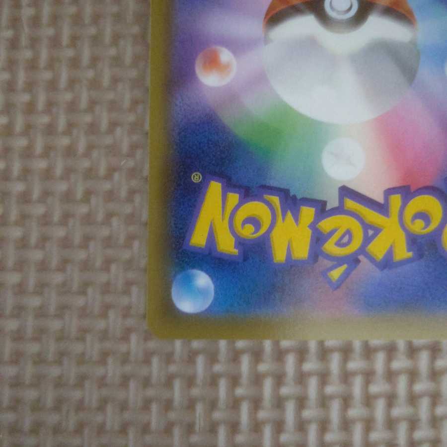 セレビィV プロモ 漆黒のガイスト SA スペシャルアート