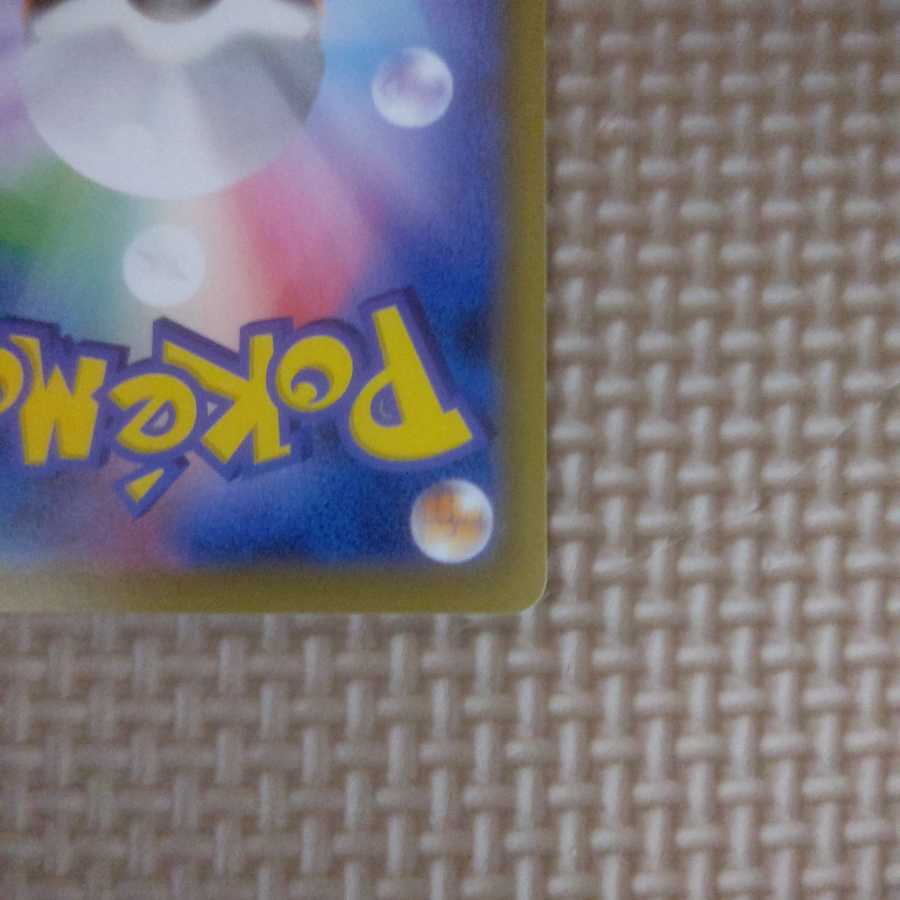 セレビィV プロモ 漆黒のガイスト SA スペシャルアート