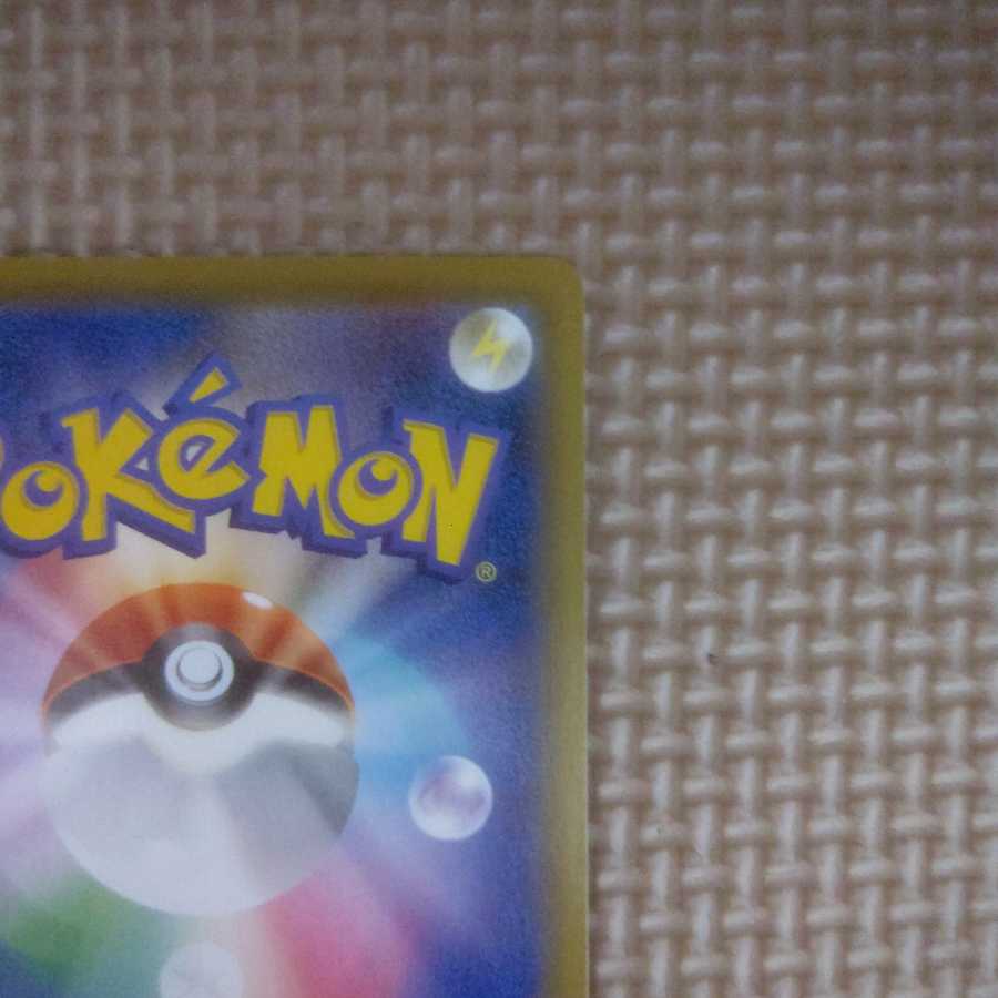 セレビィV プロモ 漆黒のガイスト SA スペシャルアート