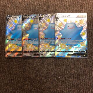 メタモンV SSR 4枚