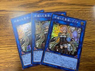 照耀の光霊使いライナ スーパーレア