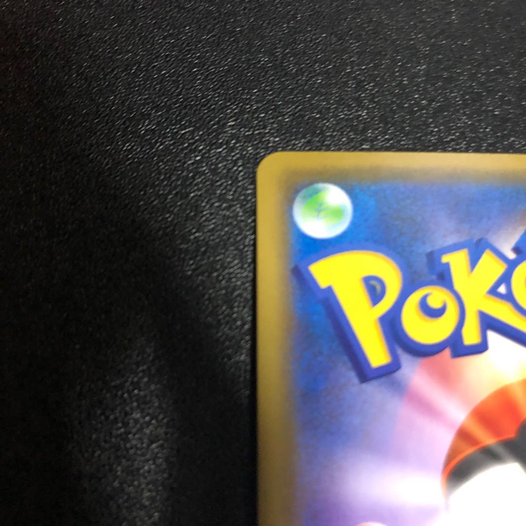 アローラキュウコンGX RR