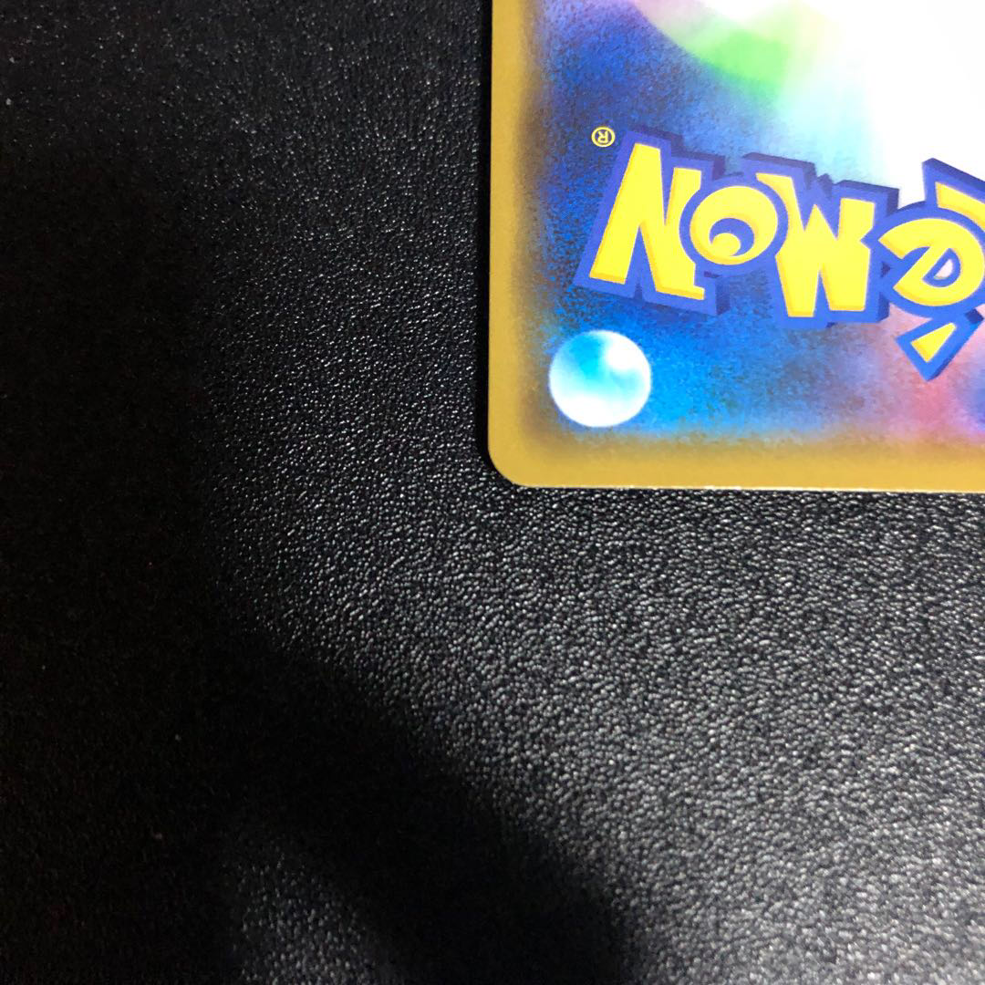 アローラキュウコンGX RR