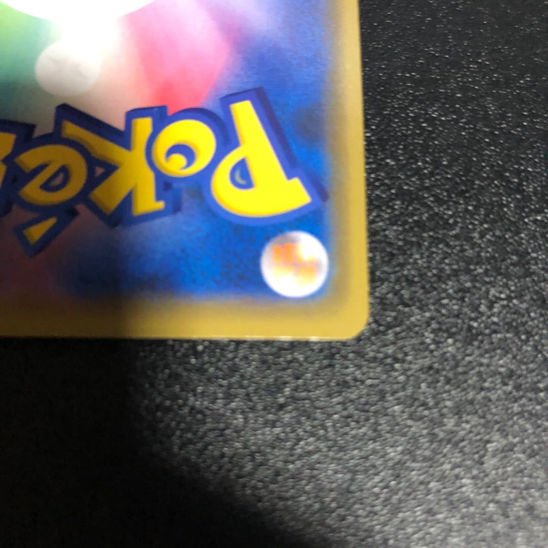 アローラキュウコンGX RR