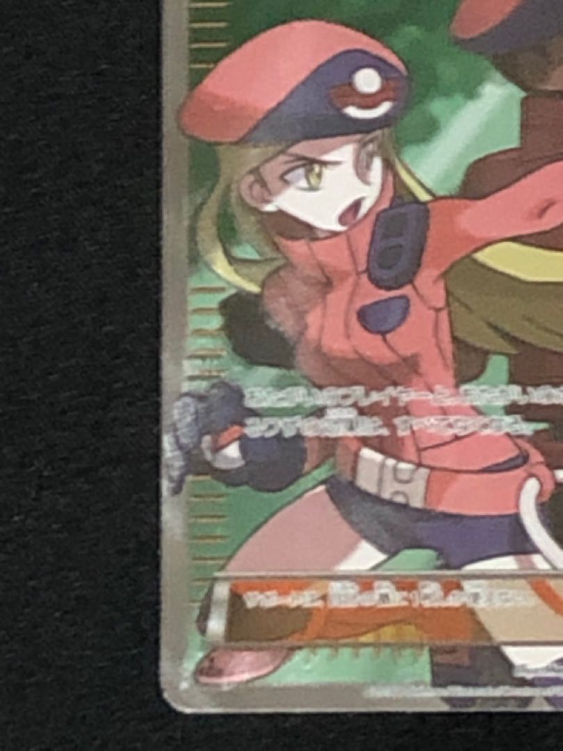 ポケモンカード ポケモンレンジャーSR