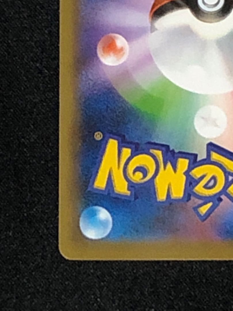 ポケモンカード ポケモンレンジャーSR