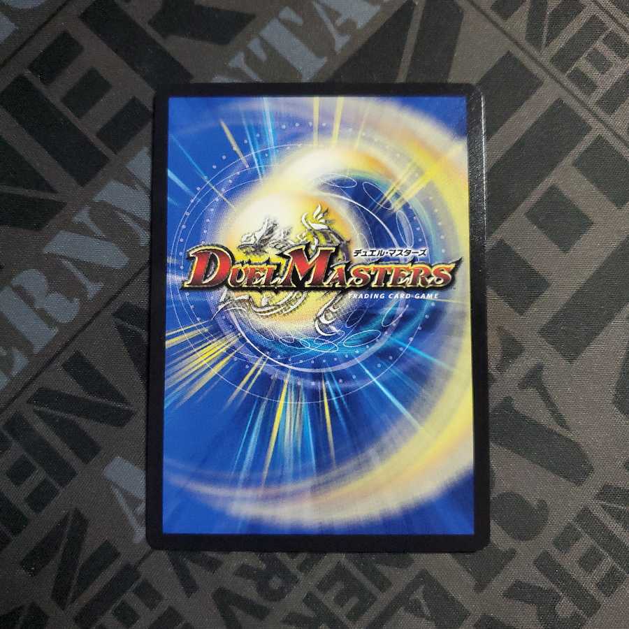 ブラックロータス