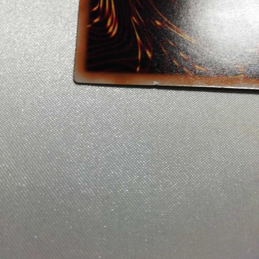 Thousand-Eyes Restrict Ultimate Relief For Play