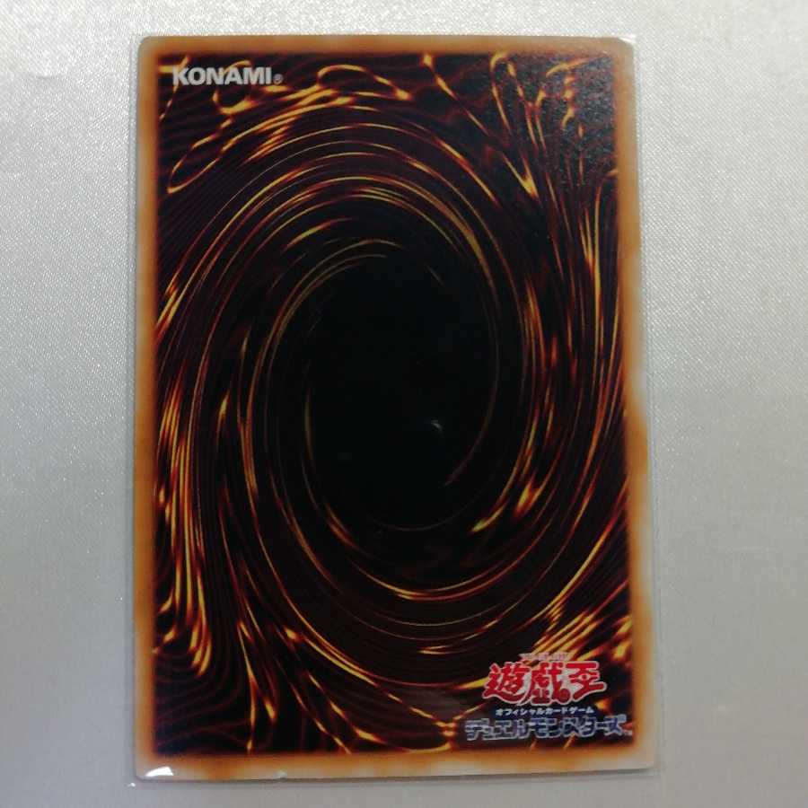 Thousand-Eyes Restrict Ultimate Relief For Play