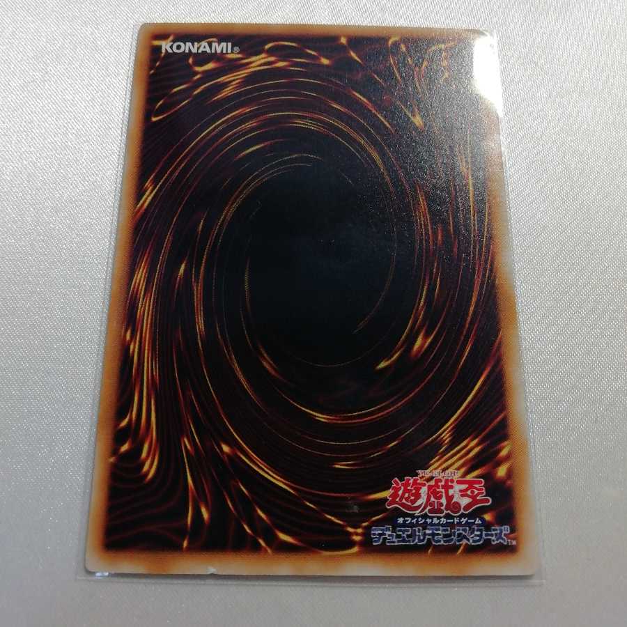 Thousand-Eyes Restrict Ultimate Relief For Play