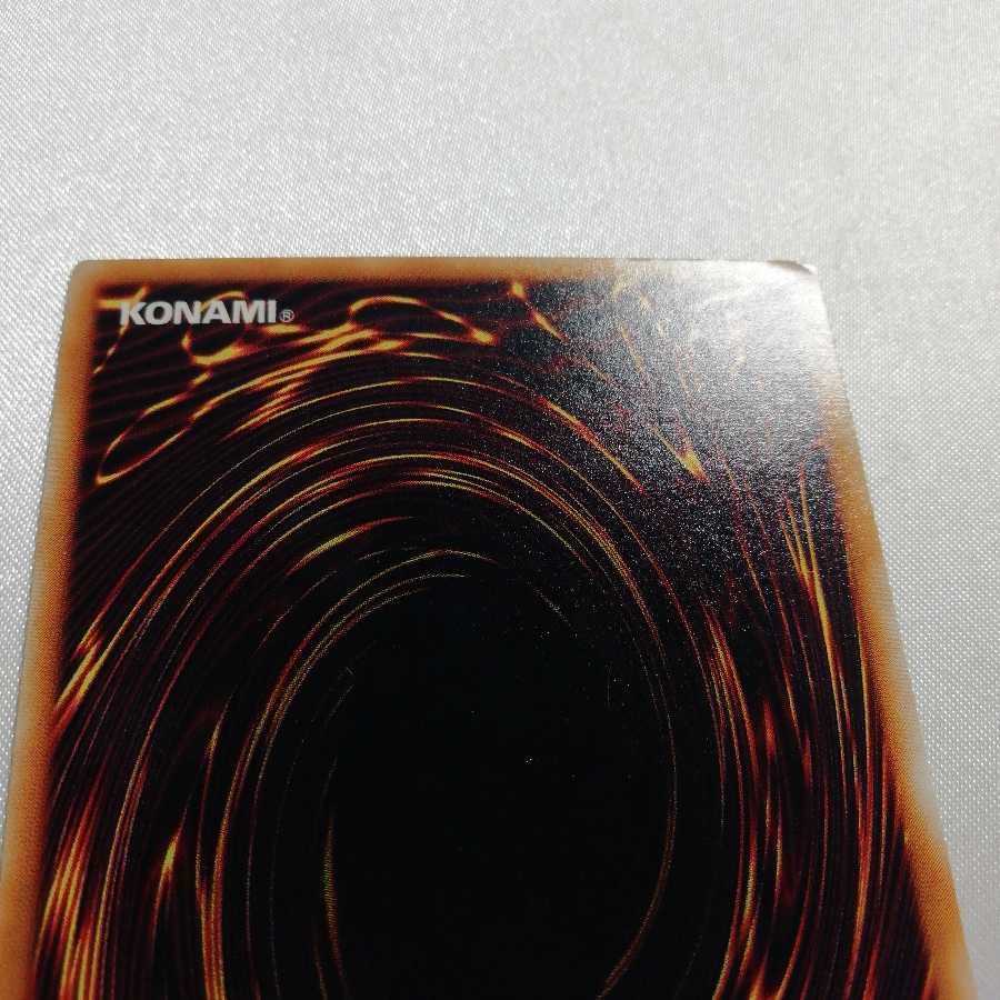 Thousand-Eyes Restrict Ultimate Relief For Play