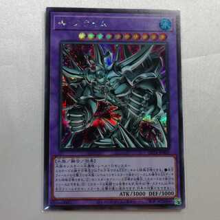 神・スライム シークレットレア 準美品