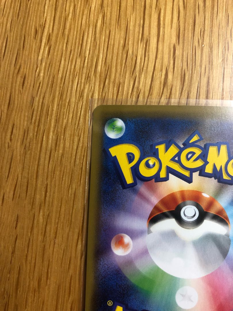 ビクティニVMAX HR