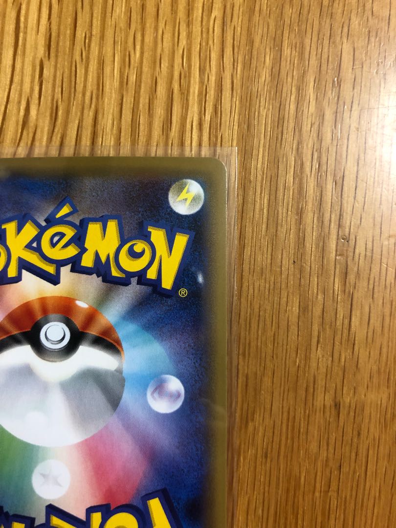 ビクティニVMAX HR