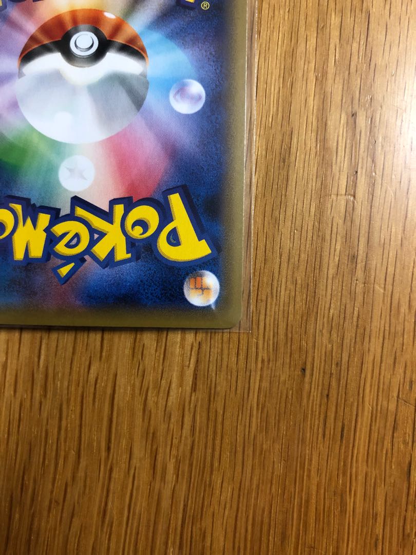 ビクティニVMAX HR