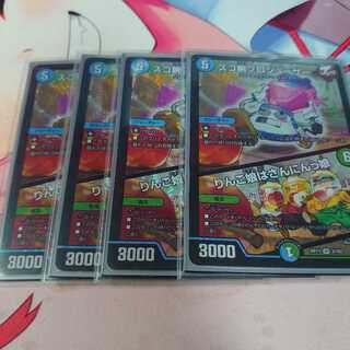 スゴ腕プロジューサー｜りんご娘はさんにんっ娘 4枚