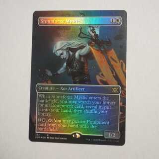 MTG　石鍛冶の神秘家/Stoneforge Mystic　拡張FOIL