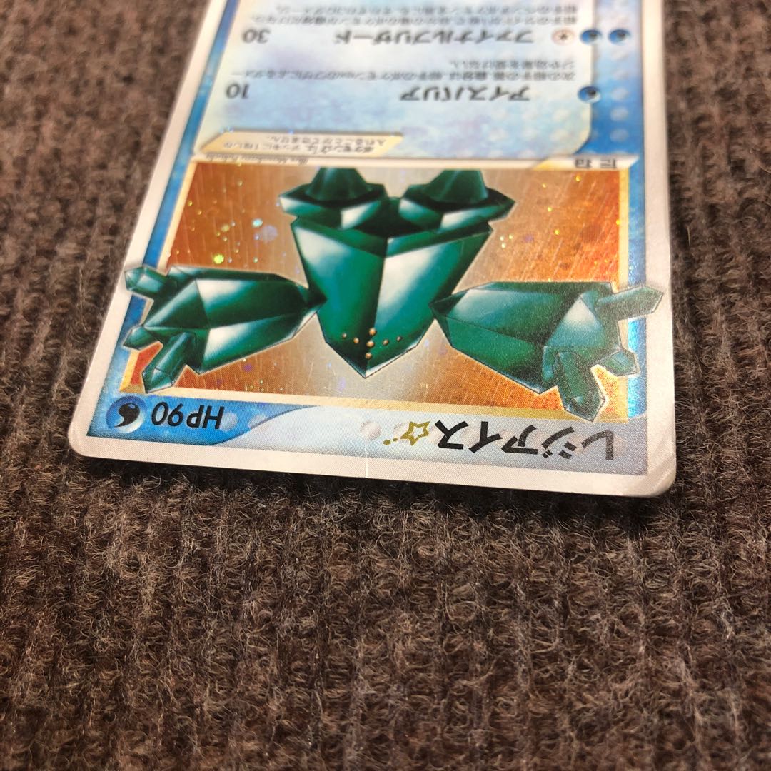 レジアイス スター