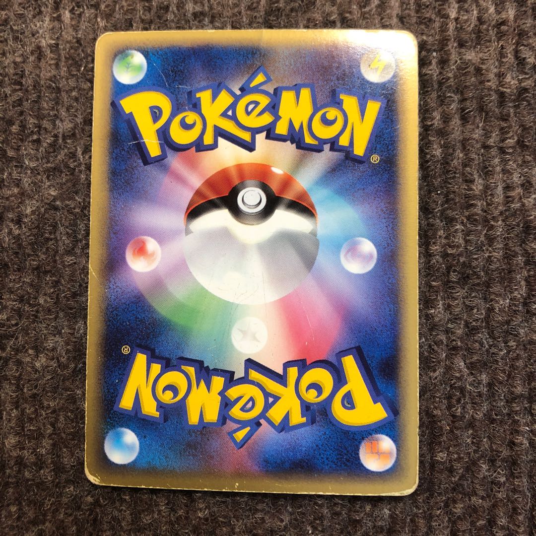 レジアイス スター