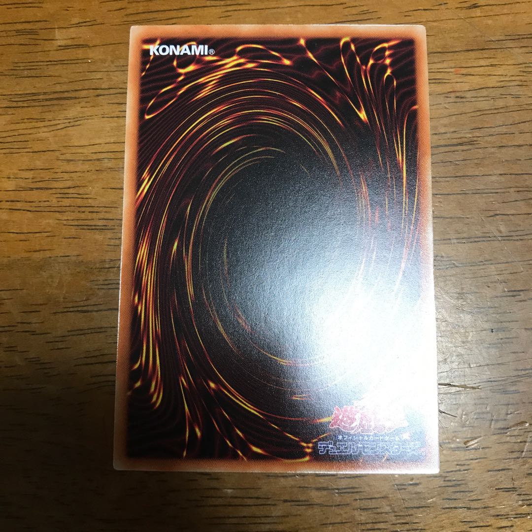 クロスローズ・ドラゴン シークレットレア