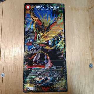 爆熱剣 バトライ刃｜爆熱天守 バトライ閣｜爆熱DX バトライ武神