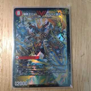 爆銀王剣 バトガイ刃斗｜爆熱王DX バトガイ銀河