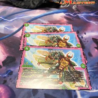 kβバライフ 三枚セット