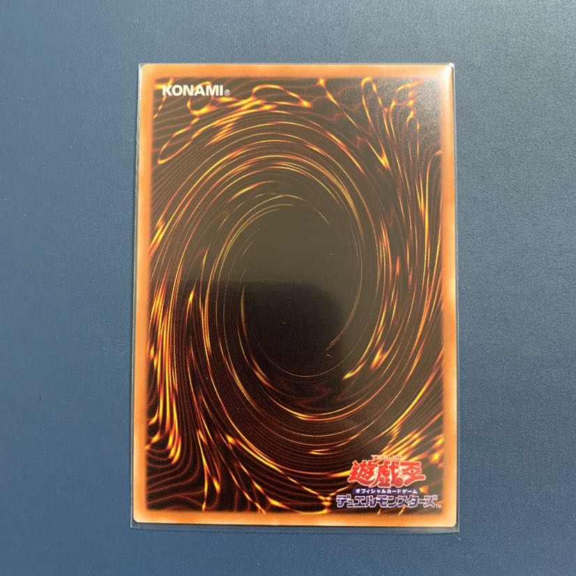 剛炎の剣士【シークレットレア】